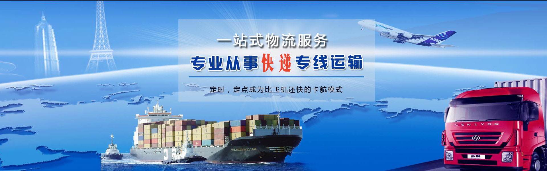 万全到加拿大物流公司-万全至加拿大物流专线-万全空运到加拿大-优时通物流有限公司
